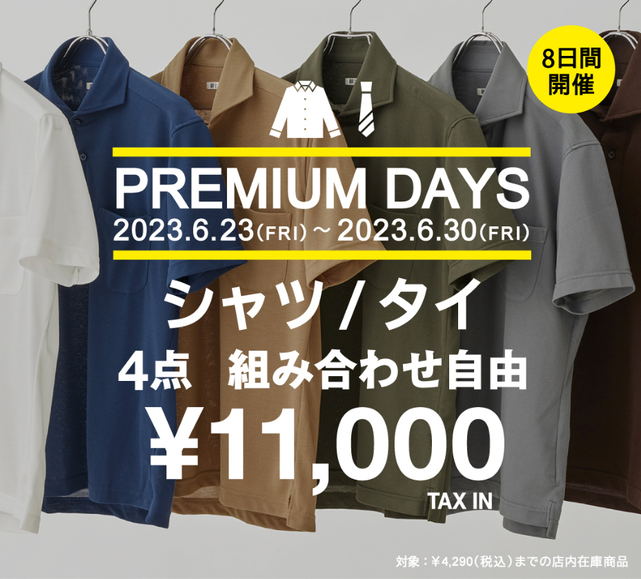 suit select premium days 230623.jpg