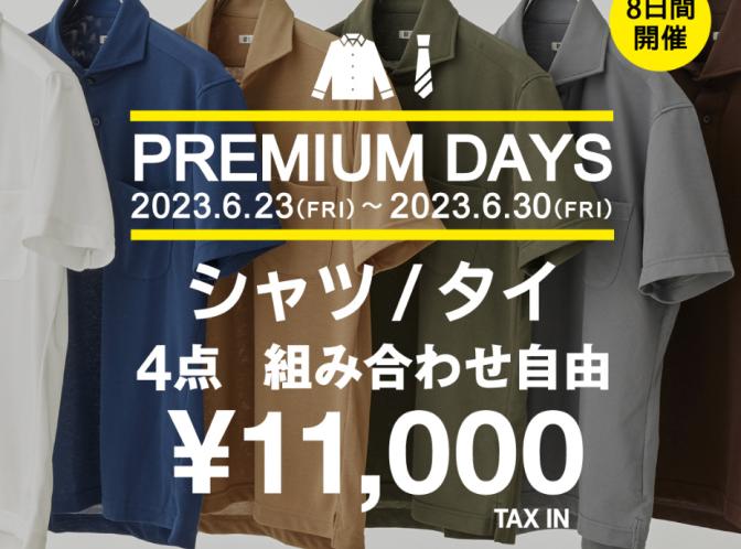suit select premium days 230623.jpg